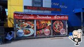 Фото с Google