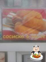 ЧикипОнчики