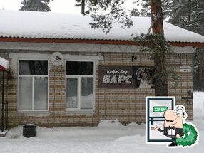 Кафе "Барс"