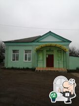 Столовая