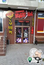 Сели Поели