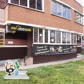 Фото с Restaurant Guru