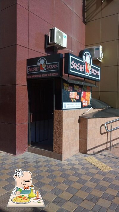 Блюда в "Sushi Break"