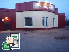 Рябинушка
