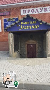 Фото с Google