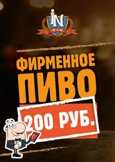 Фото с Restaurant Guru