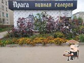 Фото с Google