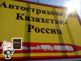 Фото с Google