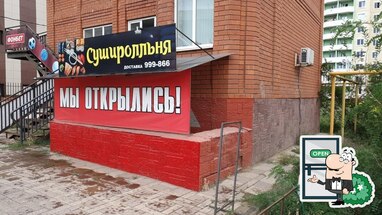 Греческая шаурма "ГИРОС"