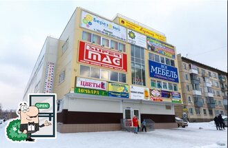 Птица счастья