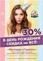 Фото с Restaurant Guru