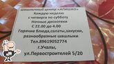 Фото с Google
