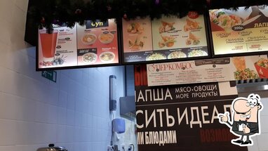 ВОККЕР (WOKKER)