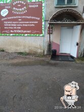 Фото с Google