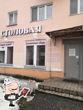Фото с Google
