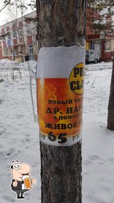 Фото с Google