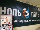 Фото с Google