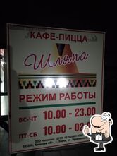Фото с Google