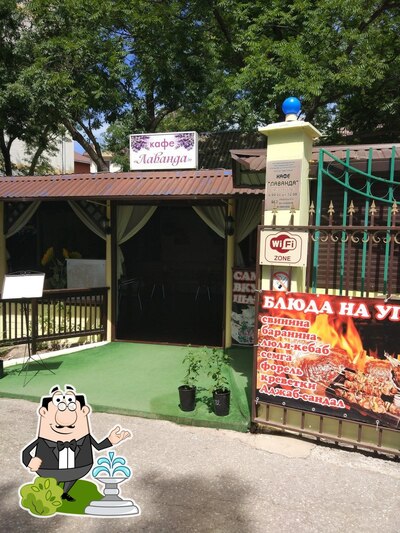 Наслаждайтесь свежим воздухом и видом, открывающемся из "Лаванды"