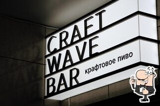 Craft wave (магазин крафтового пива)