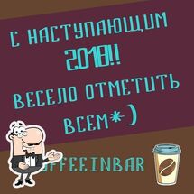 Кофейня Калейдоскоп