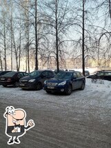 МИМИНО