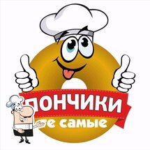 Пончики