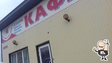 Кафе Альянс