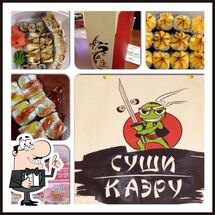 суши каэру