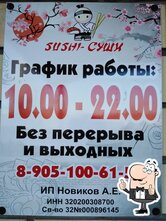 Фото с Google