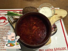 Хутор