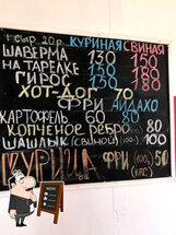 Гирос
