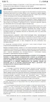 Фото с Restaurant Guru
