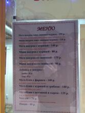 Фото с Restaurant Guru