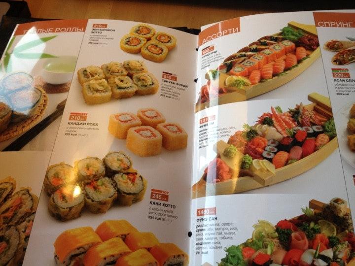 Тануки меню