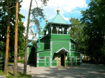 Всеволожск