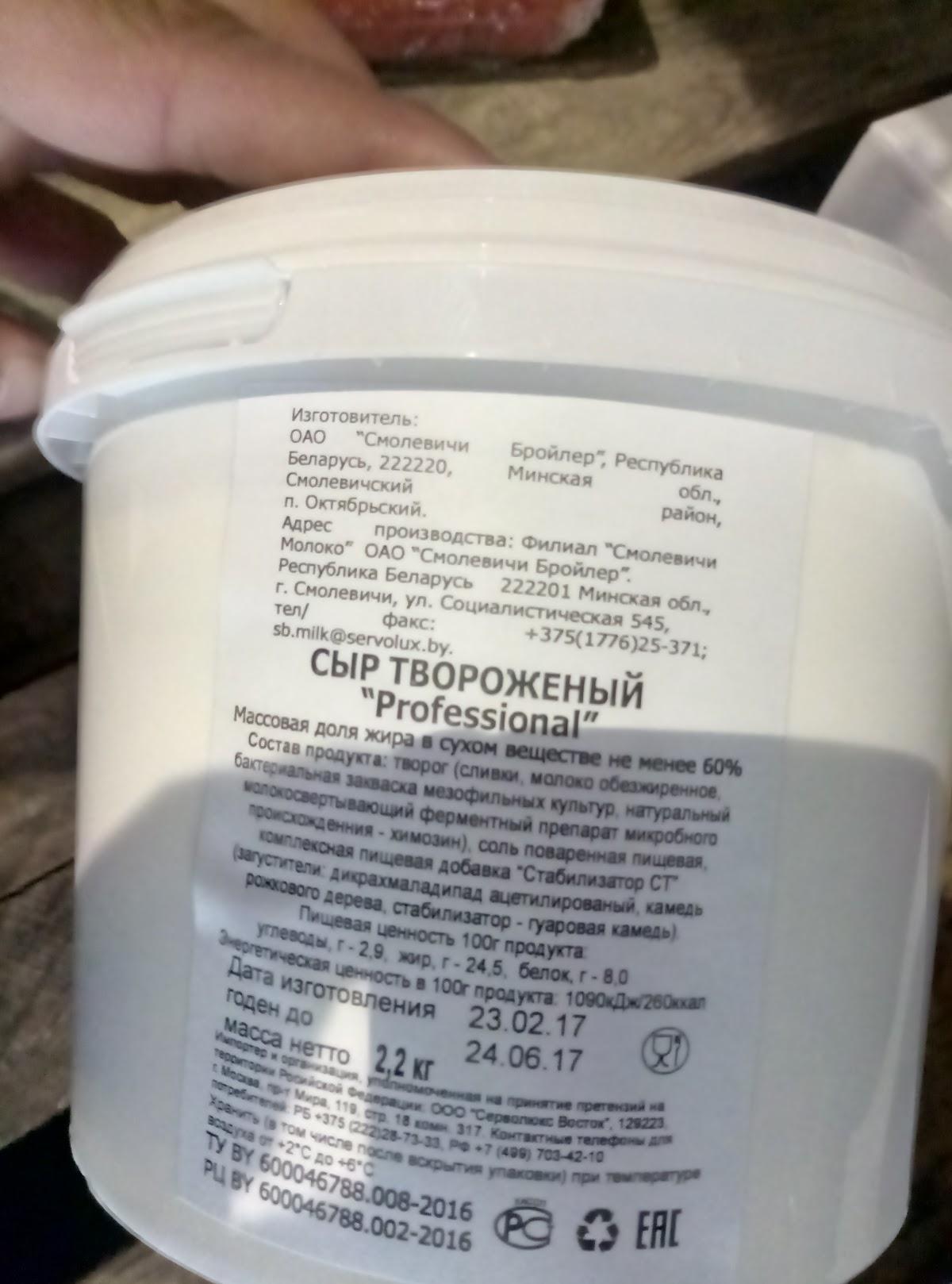 Нептун Экспресс меню