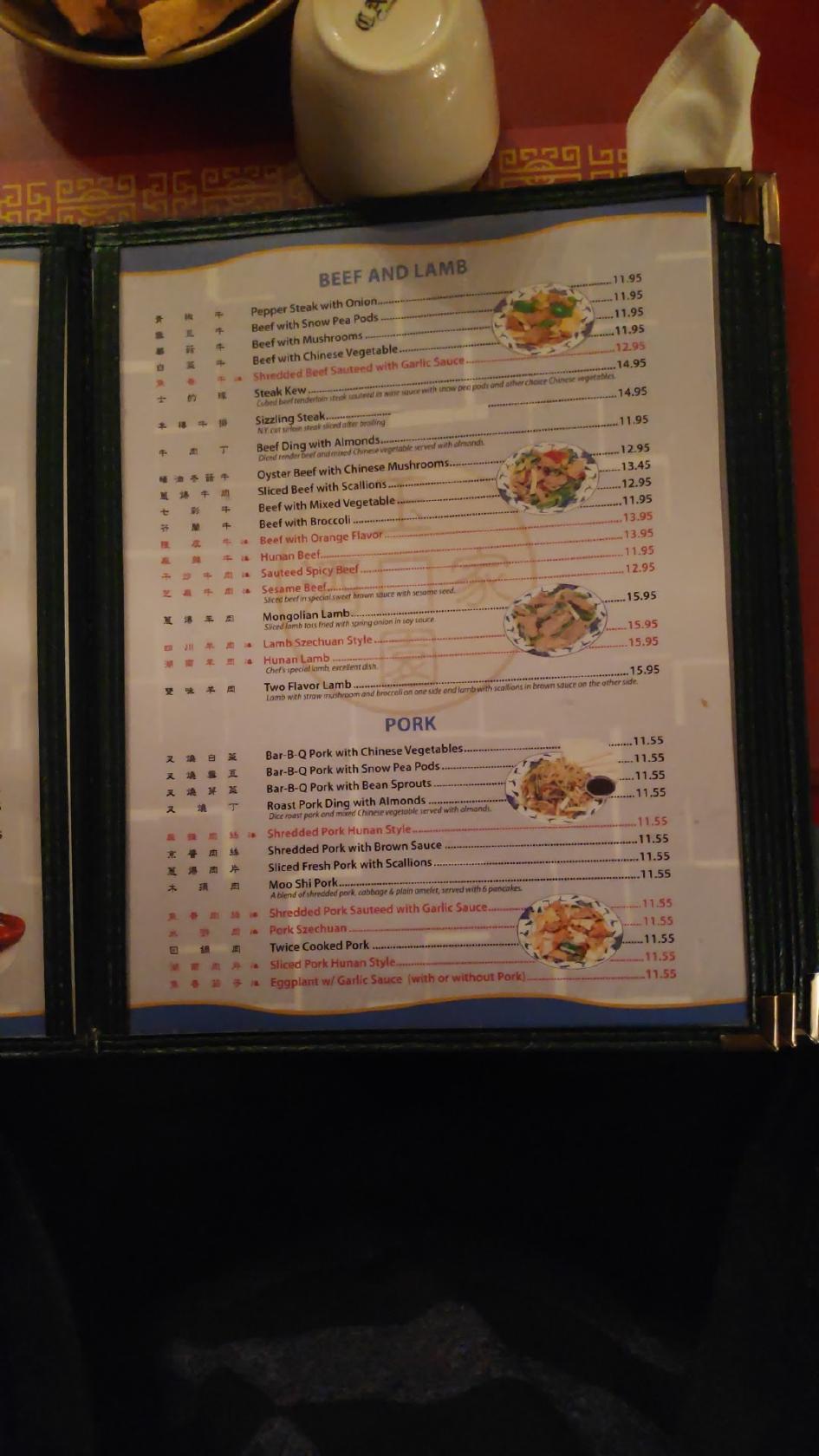 Jade Palace Restaurant меню