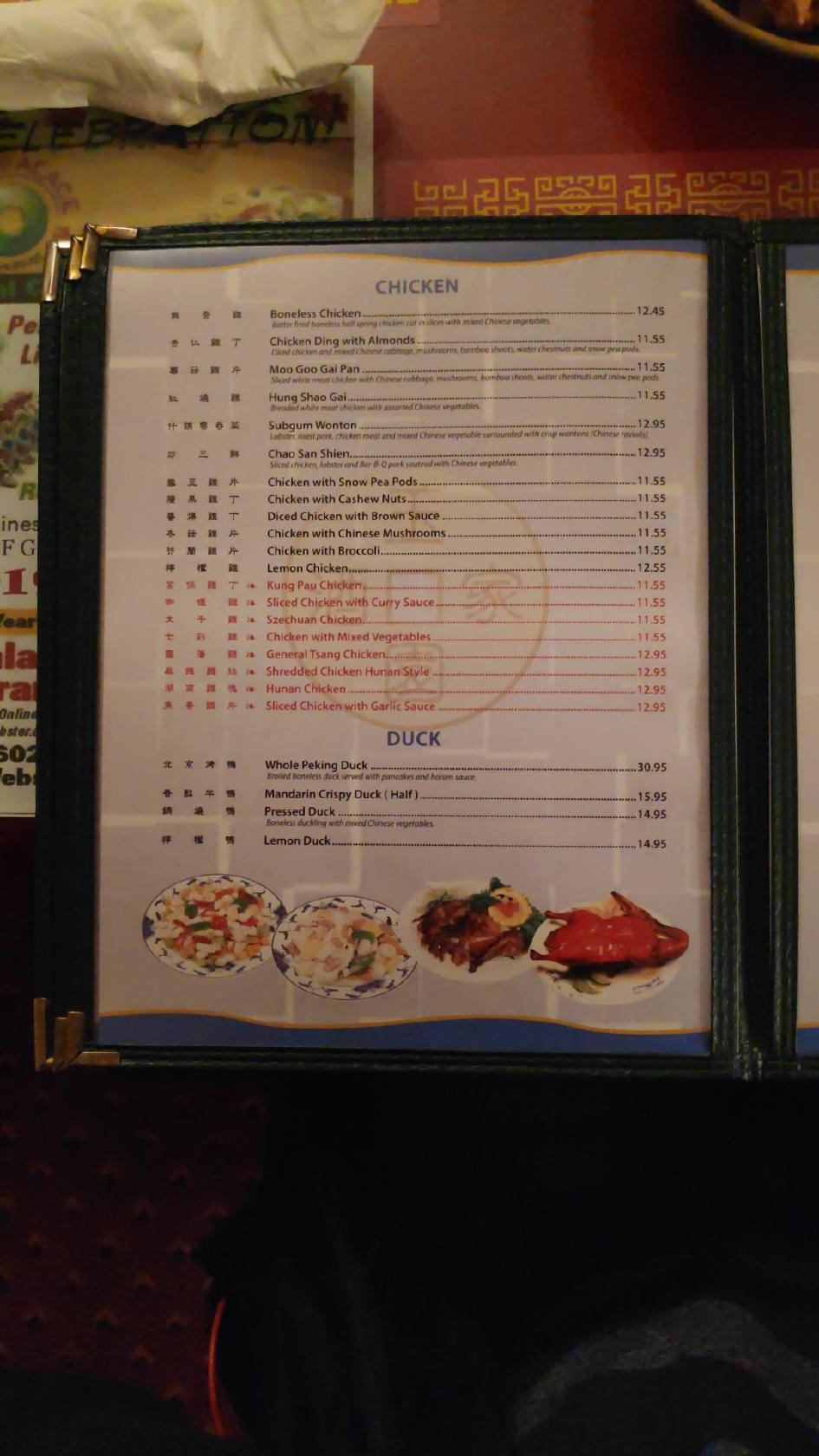 Jade Palace Restaurant меню