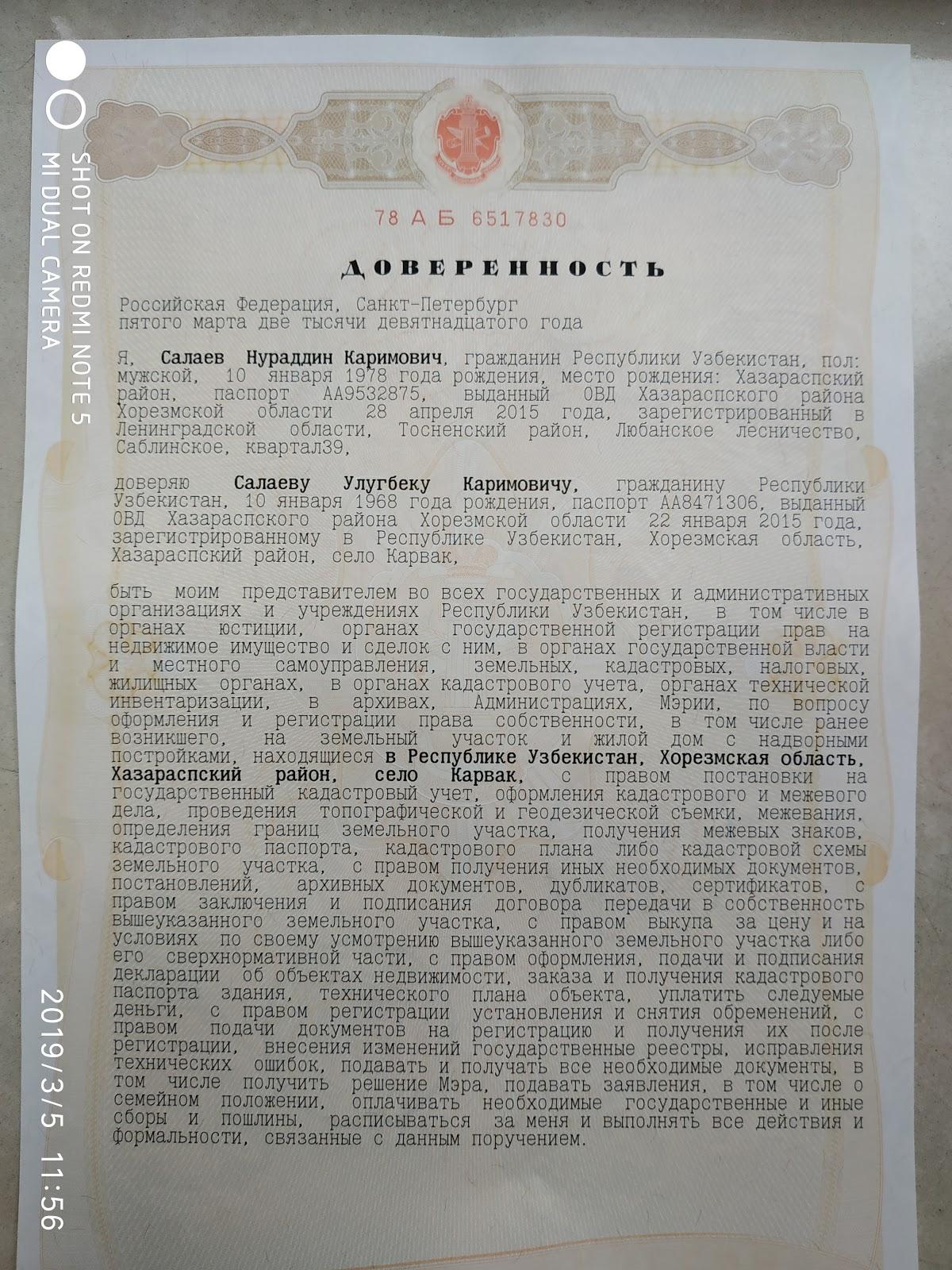 Ялла меню