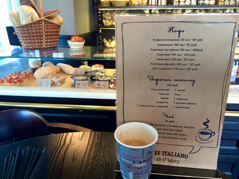 Chef Italiano Café & Bakery меню