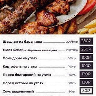 Muskat - Dance Lounge Bar меню