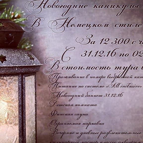 Ресторан "Bruderschaft" меню