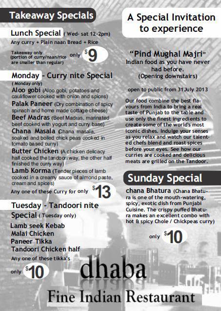 dhaba меню