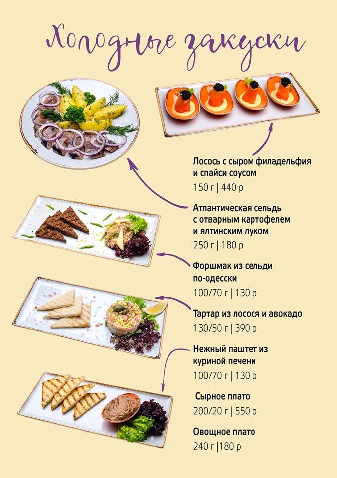 Cattuchino Tеплое кафе ТРЦ Меганом Simferopol меню