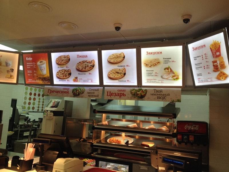 New York Pizza меню
