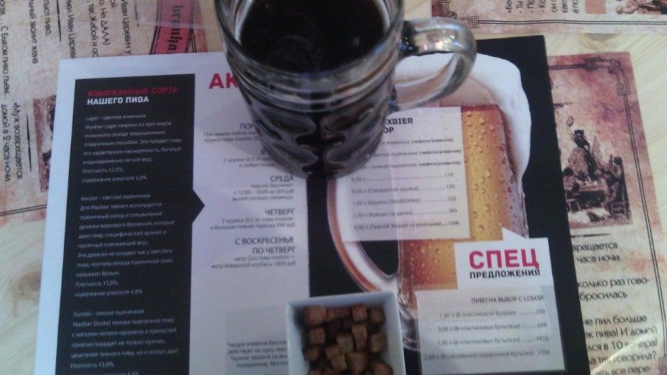 Maxbeerhouse меню