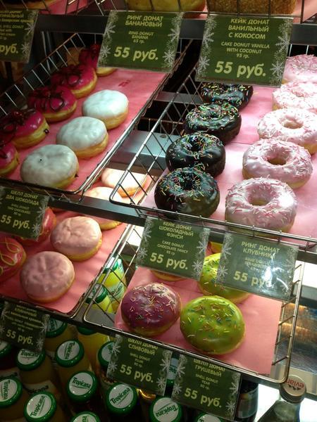 Dunkin' меню