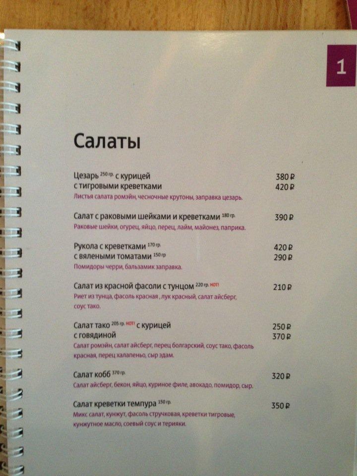 Сити меню
