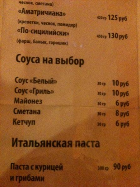 Ням-ням! меню